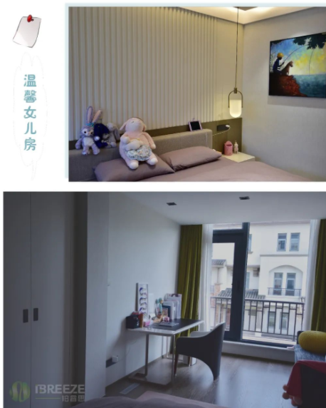 五恒系统