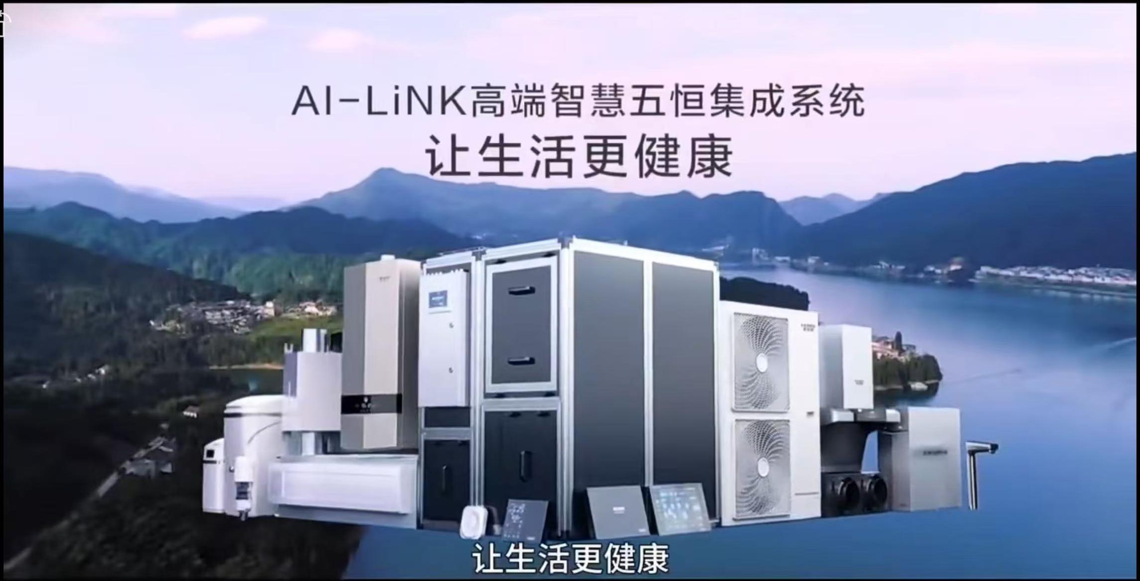 哪些家庭适合装五恒系统呢?